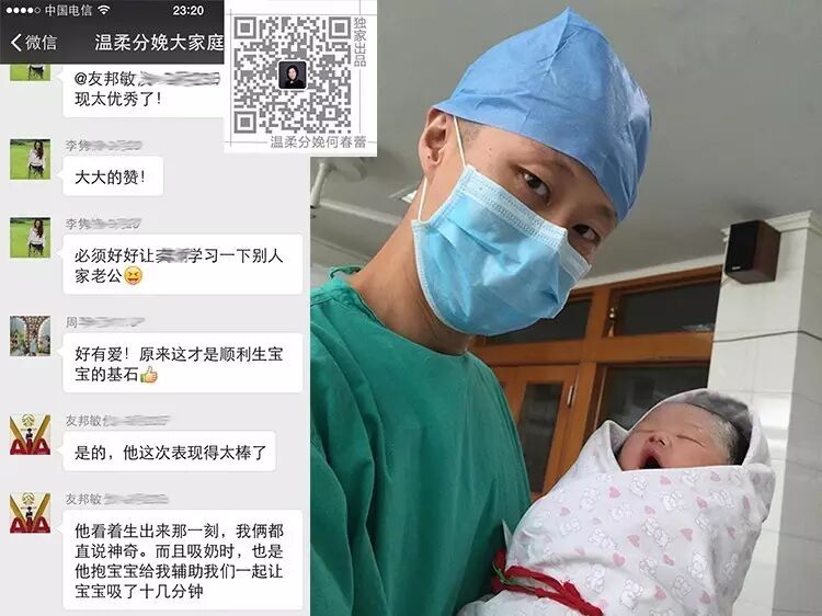 产经 我也曾恐惧生二胎,但这次我做到了无侧切无撕裂的无痛分娩-怀孕期