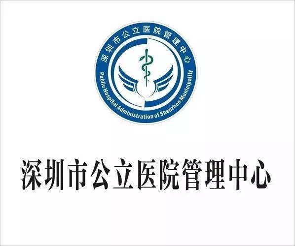 5年医改,深圳市属公立医院交出了一份怎样的成绩单?