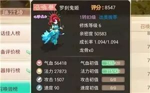 明星臉：范冰冰也在玩大話？ 搞笑 第12張