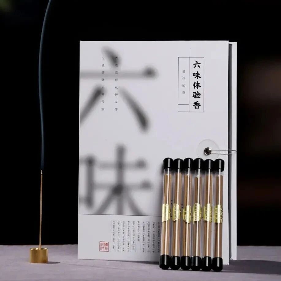 不同心境、场合，如何燃香？这六味香懂你