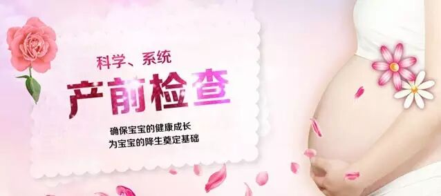 为什么都说羊水是胎宝宝的生命保护水?怀孕期间羊水量多少算正常?-怀孕期