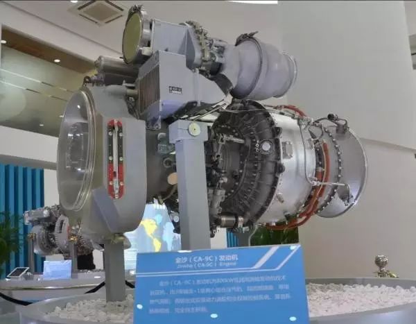 在国产涡轴-9(玉龙)发动机基础上研制的金沙民用发动机