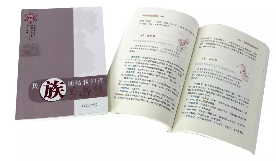 畫(huà)冊(cè)印刷報(bào)價(jià)_長(zhǎng)春畫(huà)冊(cè)印刷_東莞畫(huà)冊(cè)印刷加工