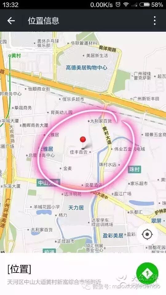 为了吃到古法鲜虾云吞面,上海吃货在广州暴走了10000步.