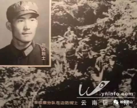 原云南保山军分区司令员刘斌同志,满门忠烈,全家六口人,五个走上了