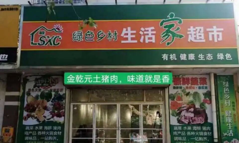 青岛金都市信息技术有限公司