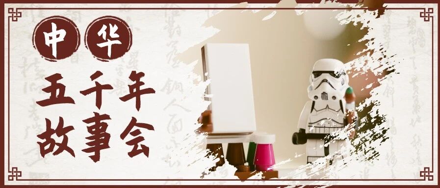 从三千年前的机器人看中华五千年智慧