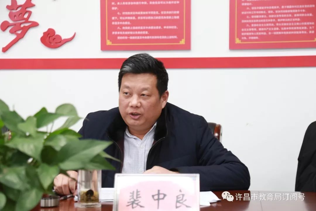 市教育局副局长裴中良出席会议并讲话,市教育局安全科科长关雁军,市直