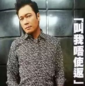 为几万块机票放罗嘉良鸽子?TVB其实一直都很抠...