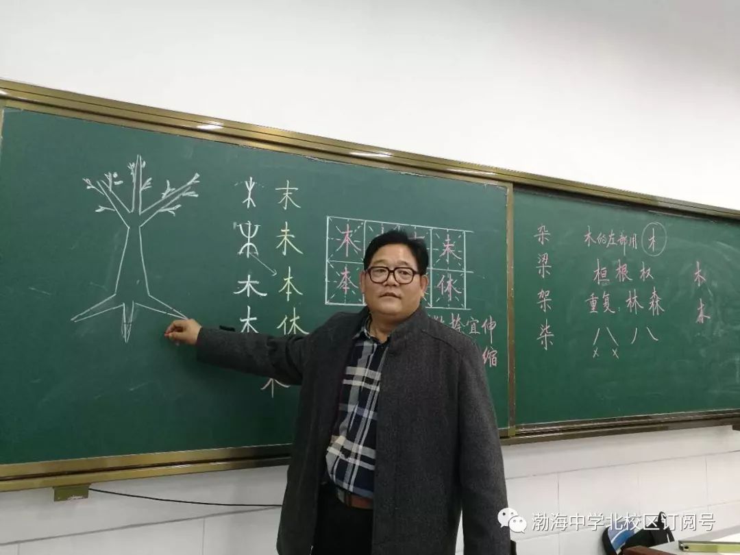 滨州渤海中学北校区初一预科周末特训营招生啦