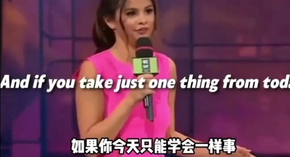 “美国甜心”傻脸娜演讲：走自己的路，让别人说去吧！