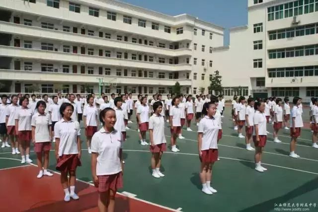 江西师大附中