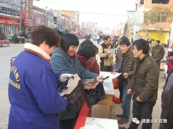 太和县关集镇积极开展计划生育利益导向宣传咨询活动-怀孕期