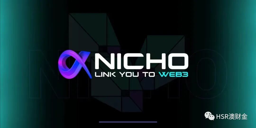 NichoNFT的最新功能更新以及其元宇宙规划（组图） - 1