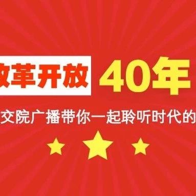 歌声飘过40年|2012-曲婉婷《我的歌声里》