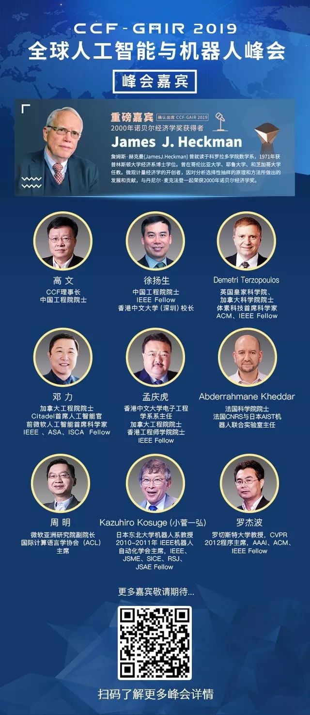 gair海报.jpg