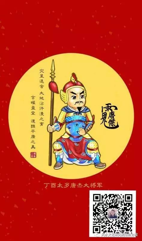 住宅,店铺或厂房风水必须知道的三煞,五黄,太岁及二黑