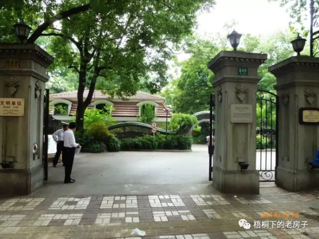 上海最美花园洋房之丁香花园