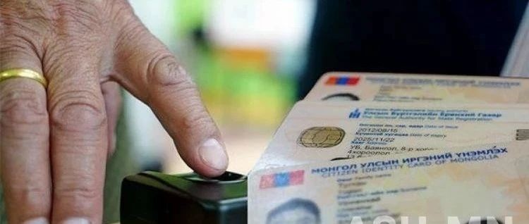 蒙古国地方选举10月15日举行,8月16日开始禁止公民移民