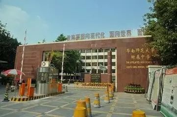 广州市国际学校好进吗_广州市最好的国际学校_广州国际学校怎么样