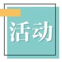 索菲亚、司米橱柜携手世界冠军席卷全国,盛况空前!