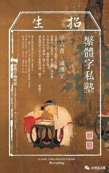 繁体间字怎么写_间繁体字_繁体间字笔顺图