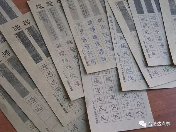 繁体间字笔顺图_间繁体字_繁体间字怎么写