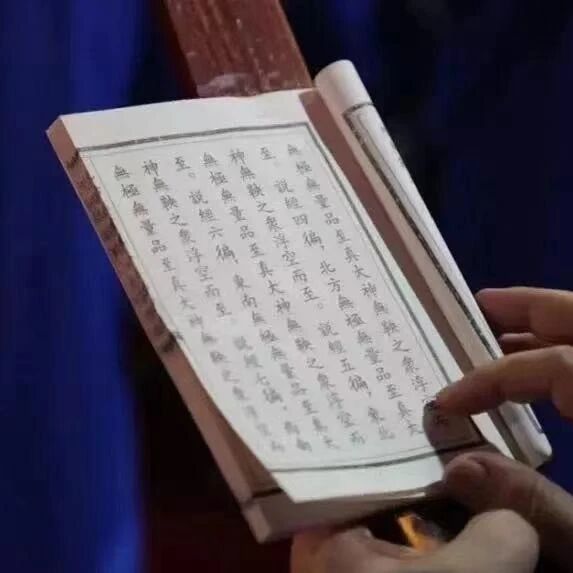 道教经书，这样阅读才会有收获！