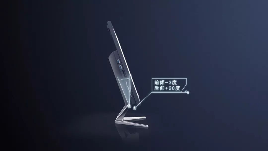 工学底座设计一体机电脑