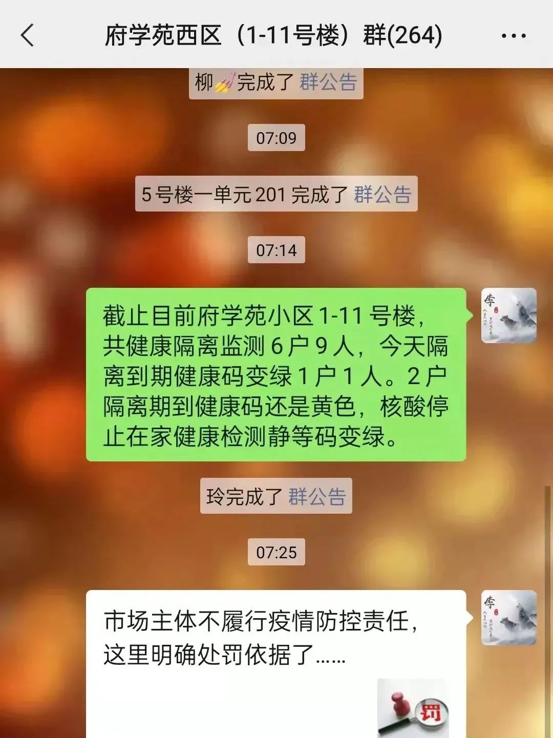 草根社区中的合作治理与公民治理_健全社会治理体制机制_治理机制