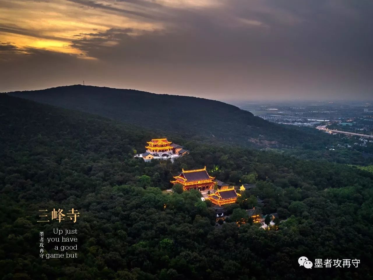 常熟虞山就是这么惊艳,几千年都这样!