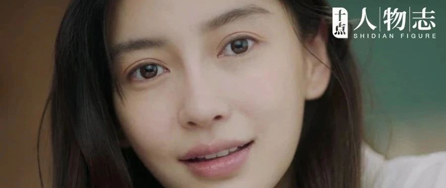 angelababy翻身了,你同意吗?
