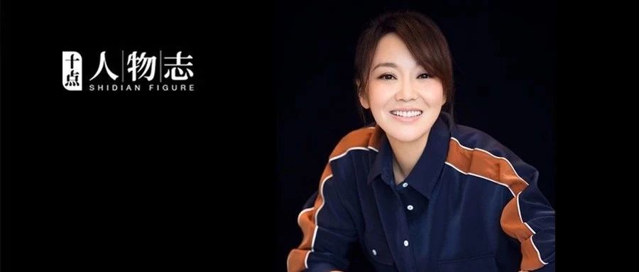 闫妮:我想活得简单一些,做个可爱女人
