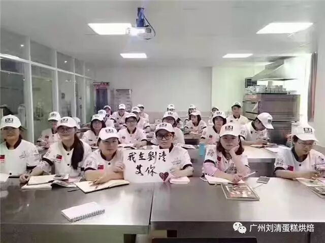 培训西点学校福州_西点培训学校_培训西点学校班