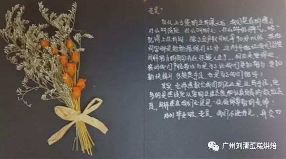 西点培训学校_培训西点学校福州_培训西点学校班