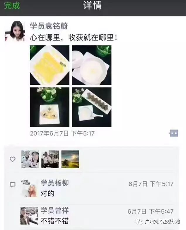 西点培训学校_培训西点学校班_培训西点学校福州
