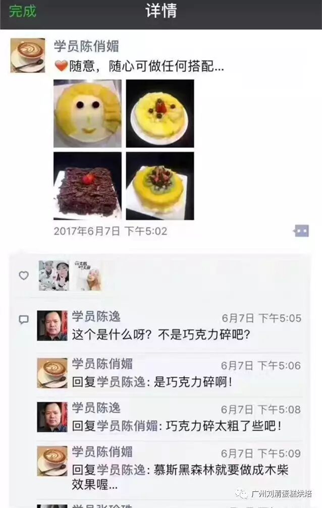 培训西点学校福州_培训西点学校班_西点培训学校