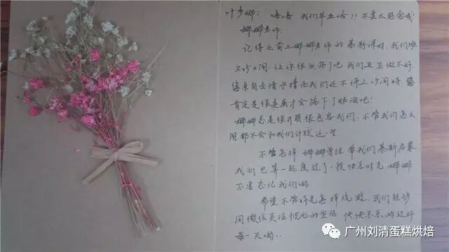 西点培训学校_培训西点学校班_培训西点学校福州