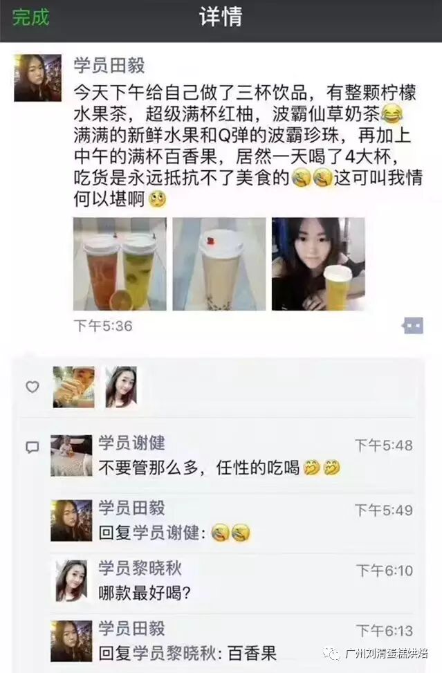 培训西点学校班_西点培训学校_培训西点学校福州