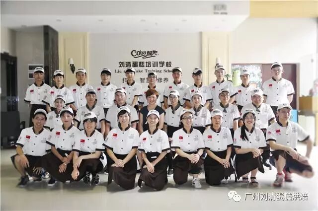 培训西点学校哪里有_培训西点学校班_西点培训学校