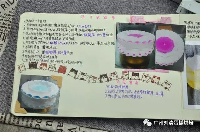 西点培训学校_培训西点学校班_培训西点学校哪里有