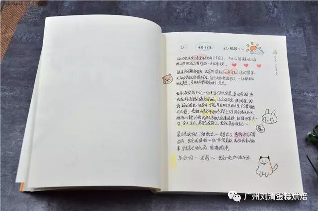 西点培训学校_培训西点学校班_培训西点学校哪里有