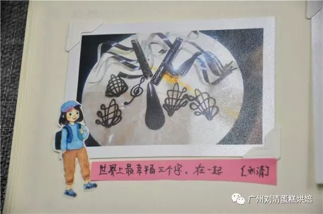 培训西点学校班_培训西点学校哪里有_西点培训学校