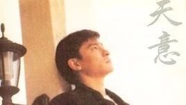 刘德华,唱出全国摇号大军最真实内心感受!