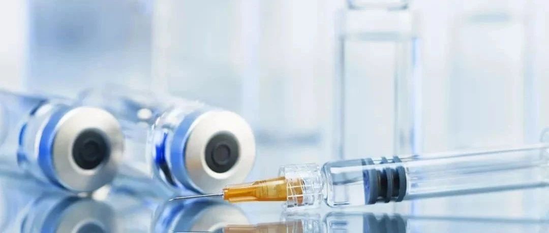 美国药师帮您解读最可能上市的四款新冠疫苗相关新闻