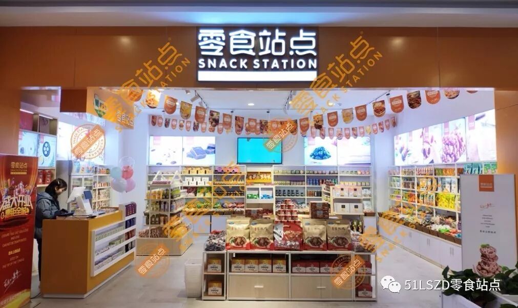 榴莲视频APP黄版网站揭秘：零食店加盟行业如何正确营销？(图1)