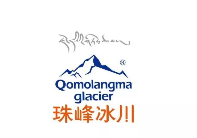 矿泉水品牌logo设计