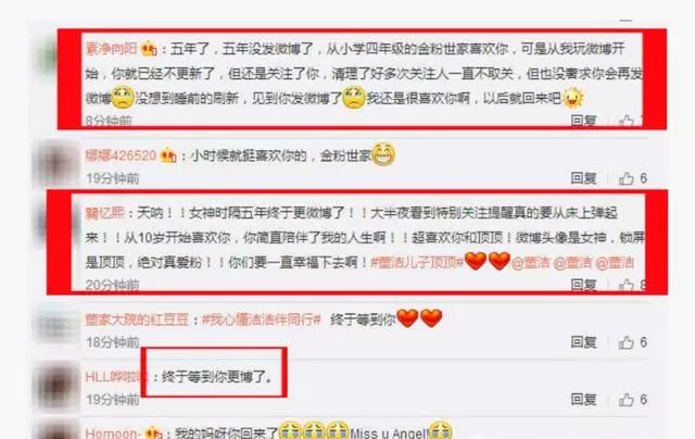 陈坤对董洁的情能理解,而柯震东宠溺陈妍希的方式竟是“拒绝参加婚礼”