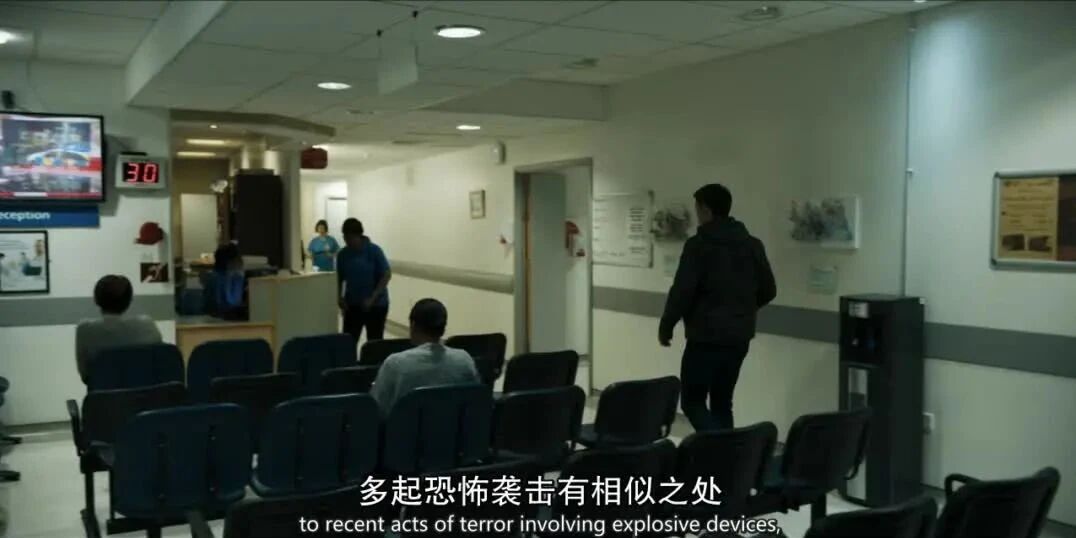 《贴身保镖》第4集