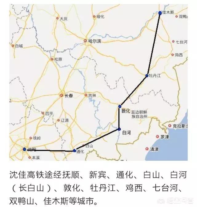 通化市建高铁,东北旅游经济又一重要交通枢纽城市